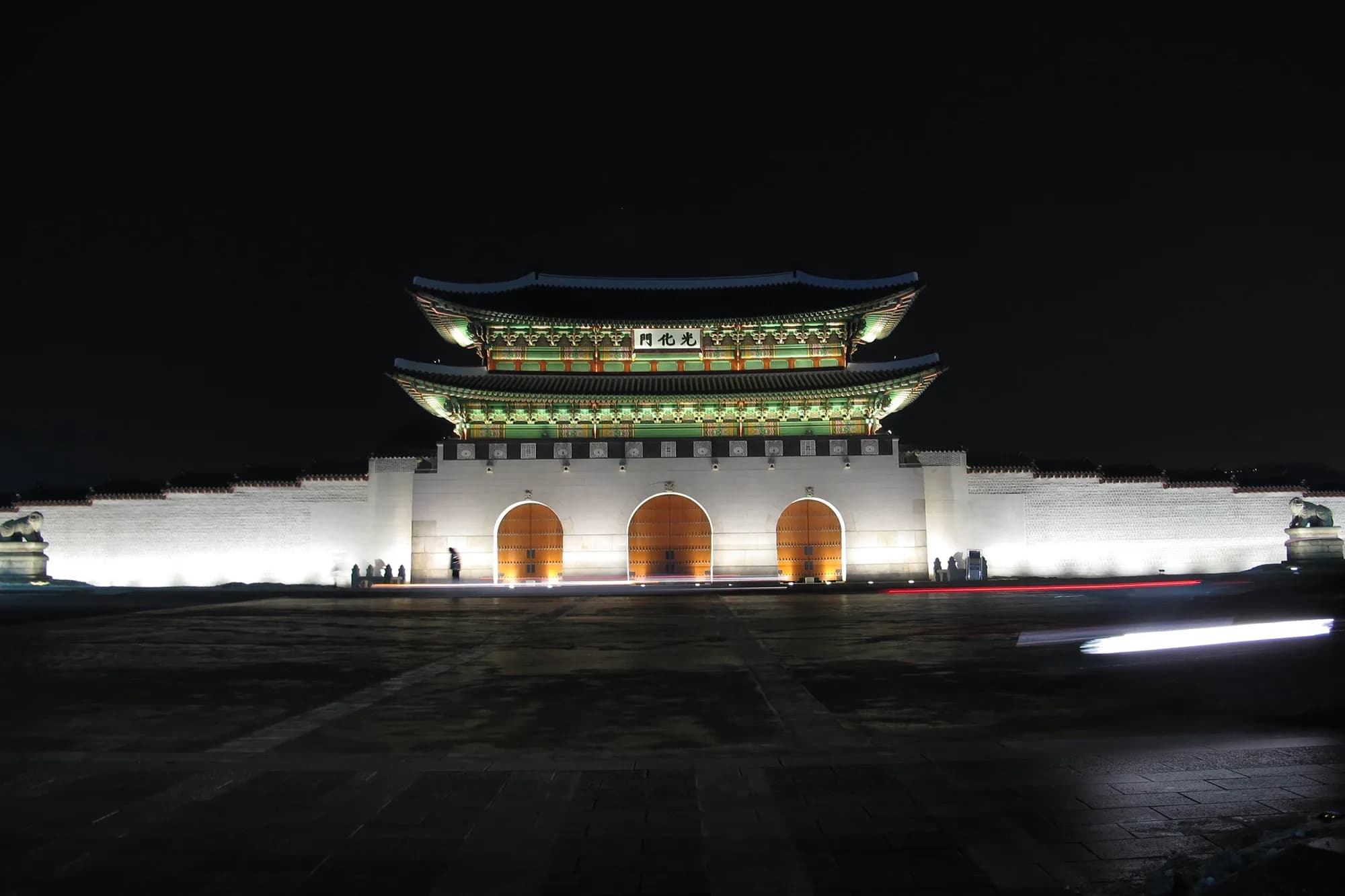 Gate night
