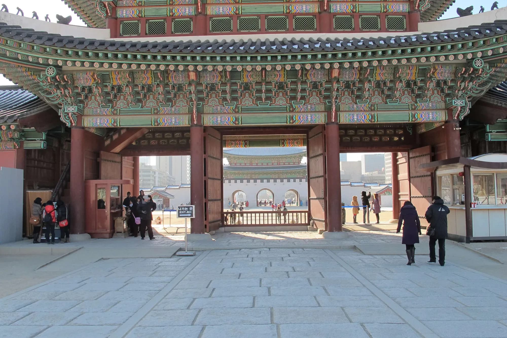 Gate 2