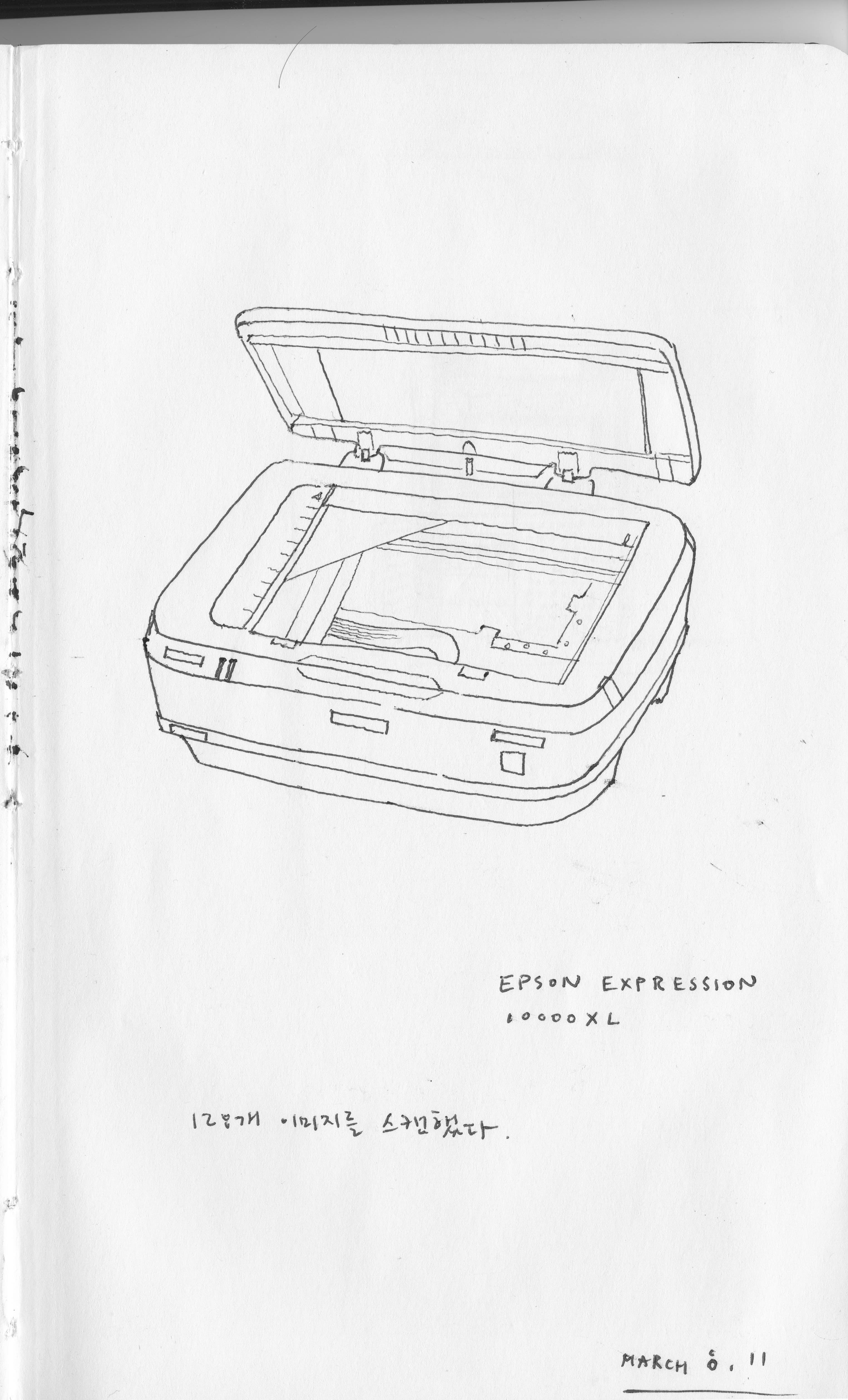 diary_030811.jpg