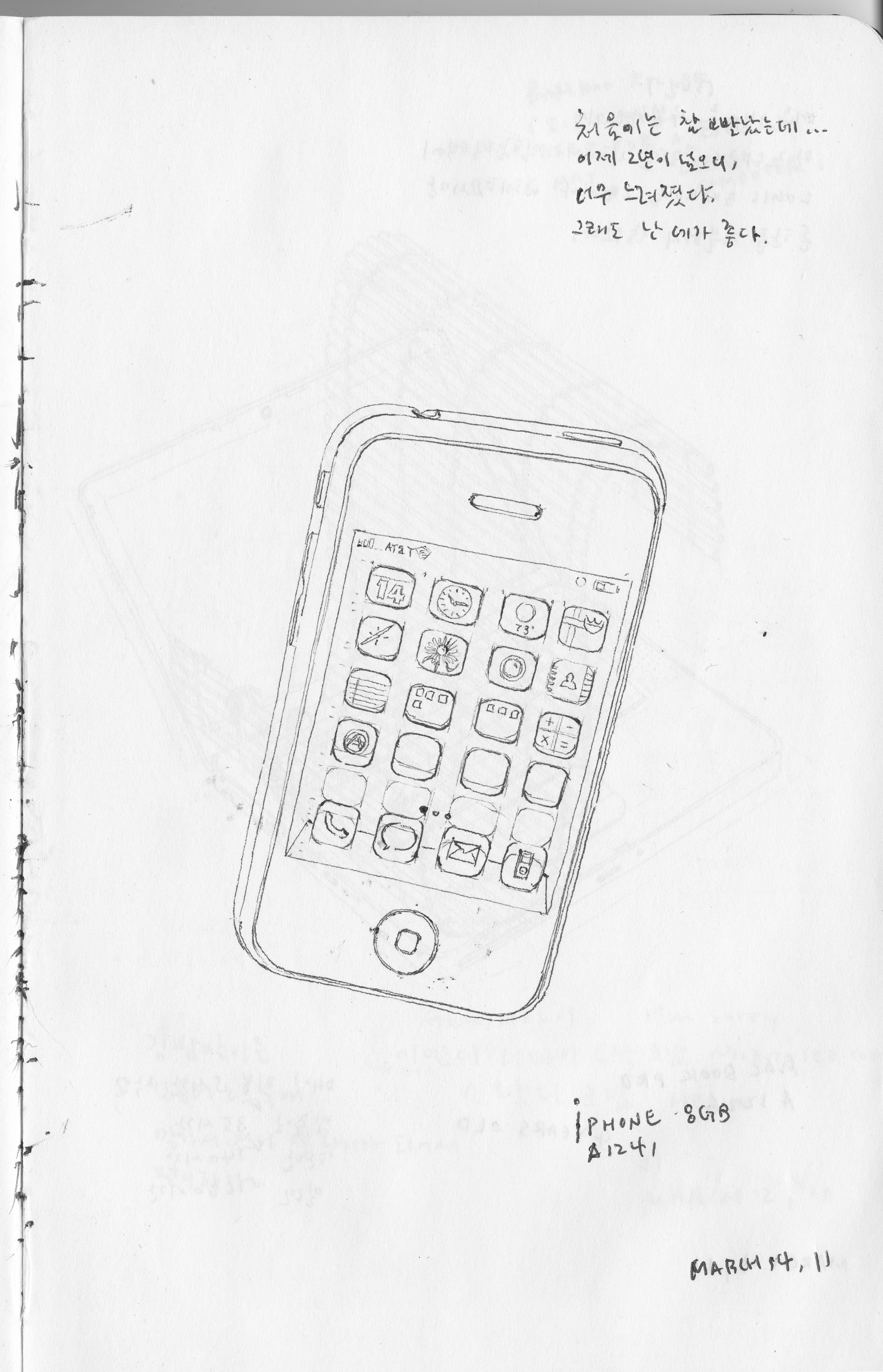 Picture Diary