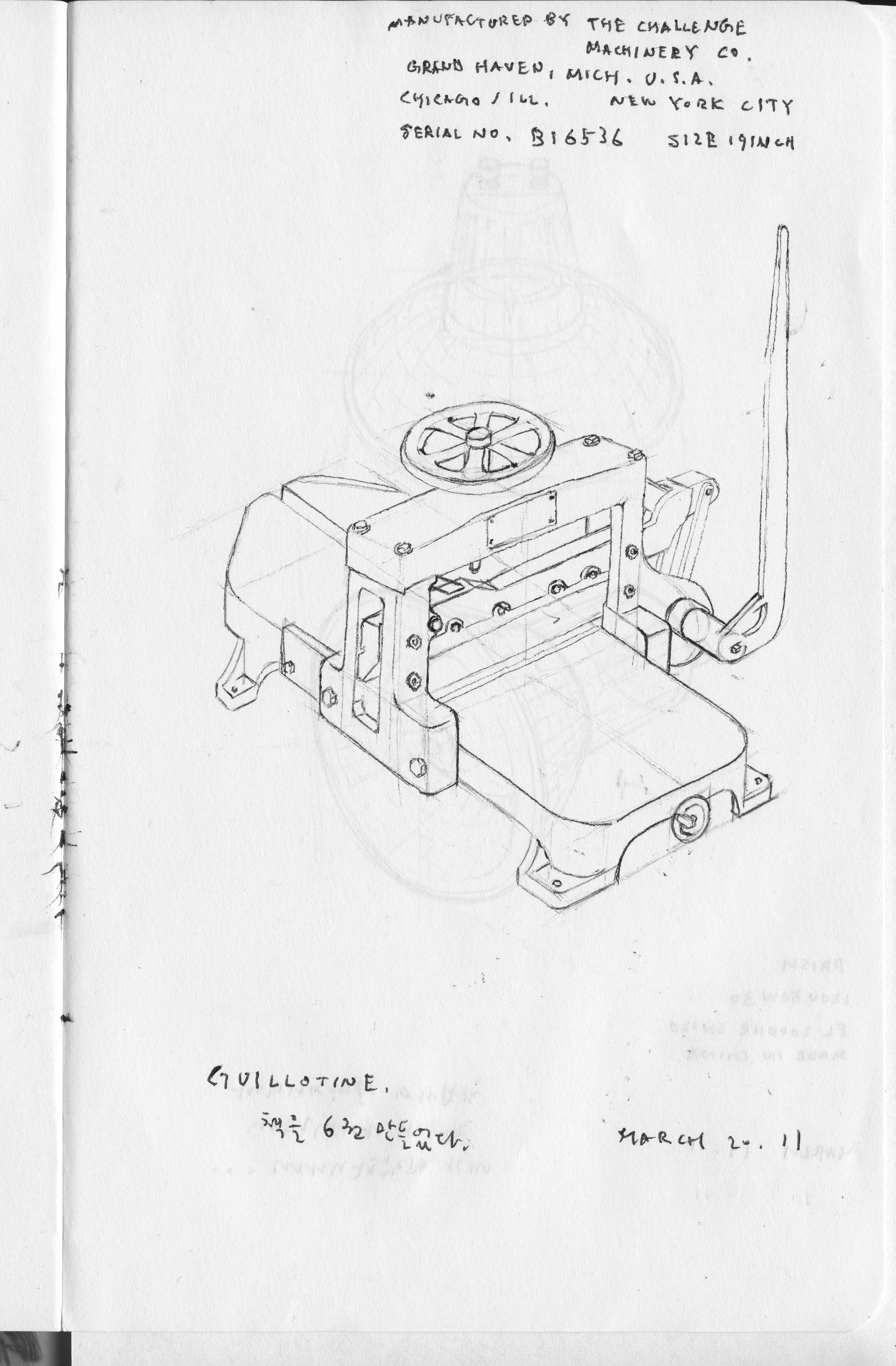 diary_032011.jpg